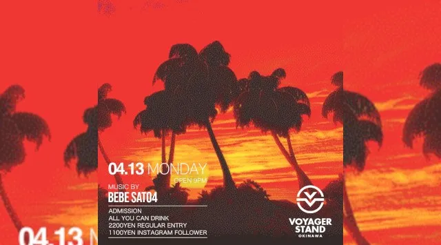 【ボイジャースタンド沖縄】沖縄ボイジャースタンド！人気のスタンディングバーは沖縄で楽しめます！時間無制限飲み放題！お酒、交流、出会いが全て楽しめる！男性も女性もクーポン利用でお得★