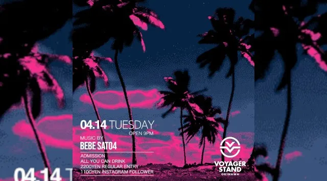 【ボイジャースタンド沖縄】沖縄ボイジャースタンド！人気のスタンディングバーは沖縄で楽しめます！時間無制限飲み放題！お酒、交流、出会いが全て楽しめる！男性も女性もクーポン利用でお得★