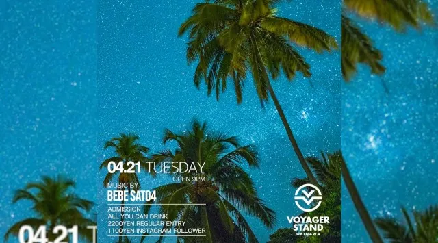 【ボイジャースタンド沖縄】沖縄ボイジャースタンド！人気のスタンディングバーは沖縄で楽しめます！時間無制限飲み放題！お酒、交流、出会いが全て楽しめる！男性も女性もクーポン利用でお得★