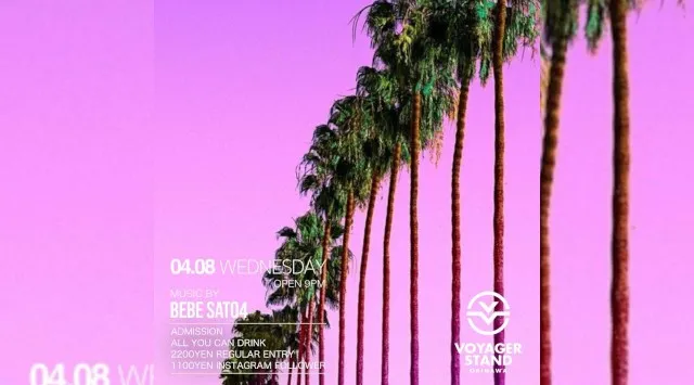 【ボイジャースタンド沖縄】沖縄ボイジャースタンド！人気のスタンディングバーは沖縄で楽しめます！時間無制限飲み放題！お酒、交流、出会いが全て楽しめる！男性も女性もクーポン利用でお得★