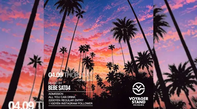 【ボイジャースタンド沖縄】沖縄ボイジャースタンド！人気のスタンディングバーは沖縄で楽しめます！時間無制限飲み放題！お酒、交流、出会いが全て楽しめる！男性も女性もクーポン利用でお得★