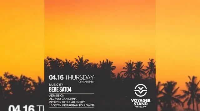 【ボイジャースタンド沖縄】沖縄ボイジャースタンド！人気のスタンディングバーは沖縄で楽しめます！時間無制限飲み放題！お酒、交流、出会いが全て楽しめる！男性も女性もクーポン利用でお得★