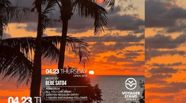 【ボイジャースタンド沖縄】沖縄ボイジャースタンド！人気のスタンディングバーは沖縄で楽しめます！時間無制限飲み放題！お酒、交流、出会いが全て楽しめる！男性も女性もクーポン利用でお得★