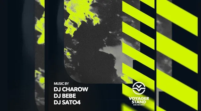 【ボイジャースタンド沖縄】沖縄ボイジャースタンド！人気のスタンディングバーは沖縄で楽しめます！時間無制限飲み放題！お酒、交流、出会いが全て楽しめる！男性も女性もクーポン利用でお得★