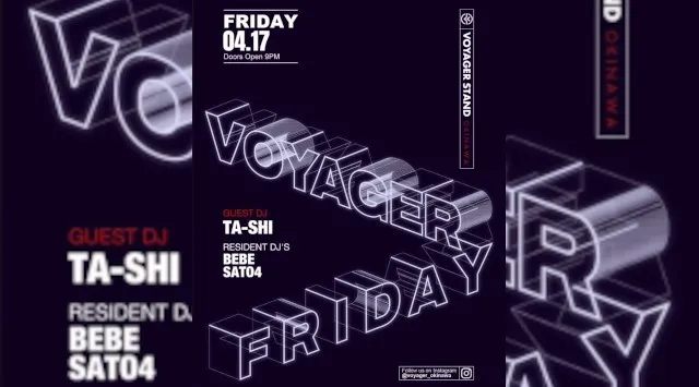 【ボイジャースタンド沖縄】沖縄ボイジャースタンド！人気のスタンディングバーは沖縄で楽しめます！時間無制限飲み放題！お酒、交流、出会いが全て楽しめる！男性も女性もクーポン利用でお得★