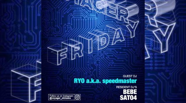 【ボイジャースタンド沖縄】沖縄ボイジャースタンド！人気のスタンディングバーは沖縄で楽しめます！時間無制限飲み放題！お酒、交流、出会いが全て楽しめる！男性も女性もクーポン利用でお得★