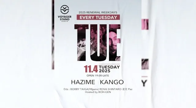 渋谷ボイジャースタンド！人気のスタンディングバーは東京・渋谷で楽しめます！なんと、時間無制限飲み放題！お酒、交流、出会いが全て楽しめる“ボイジャースタンド”男性も女性もクーポン利用でお得★