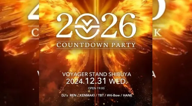 渋谷ボイジャースタンド！人気のスタンディングバーは東京・渋谷で楽しめます！なんと、時間無制限飲み放題！お酒、交流、出会いが全て楽しめる“ボイジャースタンド”男性も女性もクーポン利用でお得★