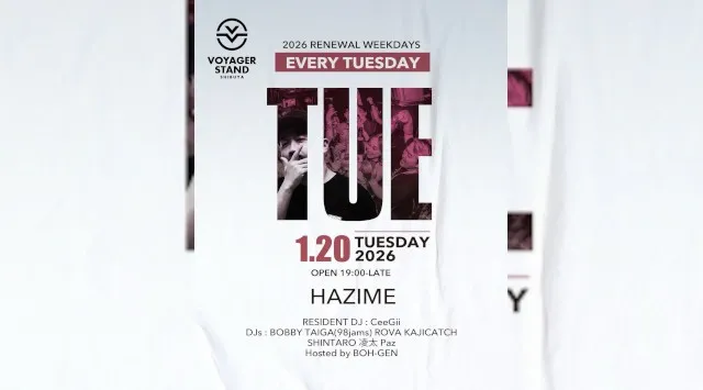 渋谷ボイジャースタンド！人気のスタンディングバーは東京・渋谷で楽しめます！なんと、時間無制限飲み放題！お酒、交流、出会いが全て楽しめる“ボイジャースタンド”男性も女性もクーポン利用でお得★