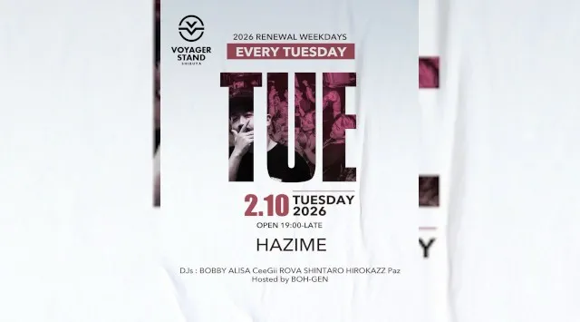 渋谷ボイジャースタンド！人気のスタンディングバーは東京・渋谷で楽しめます！なんと、時間無制限飲み放題！お酒、交流、出会いが全て楽しめる“ボイジャースタンド”男性も女性もクーポン利用でお得★