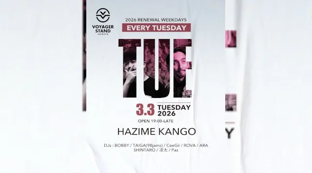 渋谷ボイジャースタンド！人気のスタンディングバーは東京・渋谷で楽しめます！なんと、時間無制限飲み放題！お酒、交流、出会いが全て楽しめる“ボイジャースタンド”男性も女性もクーポン利用でお得★