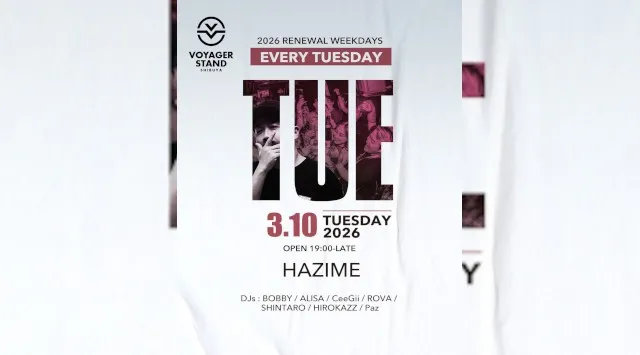 渋谷ボイジャースタンド！人気のスタンディングバーは東京・渋谷で楽しめます！なんと、時間無制限飲み放題！お酒、交流、出会いが全て楽しめる“ボイジャースタンド”男性も女性もクーポン利用でお得★