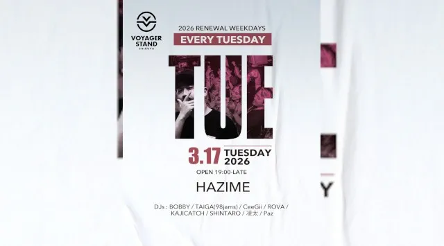 渋谷ボイジャースタンド！人気のスタンディングバーは東京・渋谷で楽しめます！なんと、時間無制限飲み放題！お酒、交流、出会いが全て楽しめる“ボイジャースタンド”男性も女性もクーポン利用でお得★