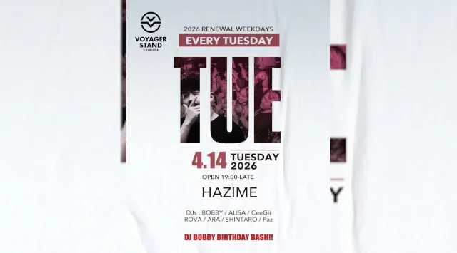 渋谷ボイジャースタンド！人気のスタンディングバーは東京・渋谷で楽しめます！なんと、時間無制限飲み放題！お酒、交流、出会いが全て楽しめる“ボイジャースタンド”男性も女性もクーポン利用でお得★