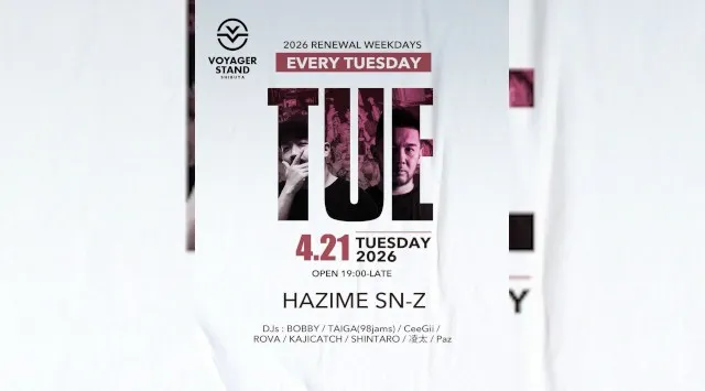 渋谷ボイジャースタンド！人気のスタンディングバーは東京・渋谷で楽しめます！なんと、時間無制限飲み放題！お酒、交流、出会いが全て楽しめる“ボイジャースタンド”男性も女性もクーポン利用でお得★