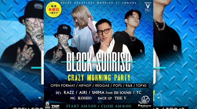 【大阪 クラブアンモナ 水曜日】大阪発の”MADE IN JAPAN”のダンスミュージックを織り交ぜ、全員が楽しめる色んなジャンルをDJとMCで爆上げ★“Club Ammona”★クーポンでお得★