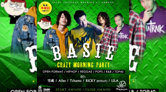 【大阪 クラブアンモナ 木曜日】大阪発の”MADE IN JAPAN”のダンスミュージックを織り交ぜ、全員が楽しめる色んなジャンルをDJとMCで爆上げ★“Club Ammona”★クーポンでお得★