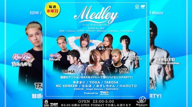 【大阪 クラブアンモナ 水曜日】大阪発の”MADE IN JAPAN”のダンスミュージックを織り交ぜ、全員が楽しめる色んなジャンルをDJとMCで爆上げ★“Club Ammona”★クーポンでお得★