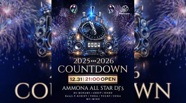 【大阪アンモナ 】大阪のTOP DJ達がグローバルHitsな選曲でお届け！OPEN～24:00までのご来店が男女共にお得！ さらにAmmona★