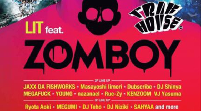 【大阪 心斎橋 クラブ ジュール:2/3 金曜日】ダブステップクリエイターの代表格【Zomboy】がついに出演！週末から平日までダンスフロアは大盛り上がり！関西屈指のキャパを誇る★クーポン利用でお得！