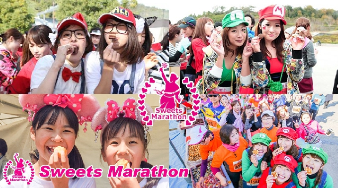 第1回ぐんまスイーツマラソン in 高崎 2018年3月4日(日曜日) / 群馬県立 観音山ファミリーパーク