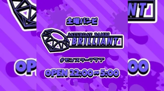 【大阪 クラブ BAMBI】毎日満員御礼！毎週土曜日は人気イベント【Brilliant】開催！府内NO'1、大阪・心斎橋随一の大人気モンスタークラブ“バンビ”★クーポン利用でお得に参加可能！