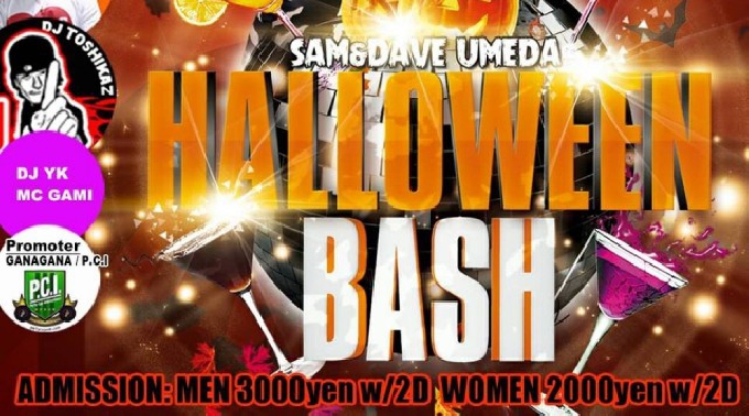 【Sam & Dave UMEDA:10/29 土曜】多国籍の人たちで週末の人気パーティーも大いに賑わう！大阪・梅田で朝まで遊ぶならここで決まり★サムアンドデイブ梅田！クーポン利用でお得★