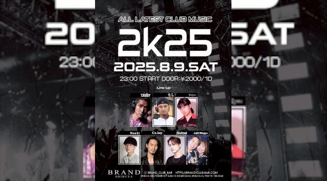 【渋谷 クラブブランド】2024年3月にRENEWAL OPEN★毎週水曜日はBAR営業★お得なSETメニューあり★渋谷駅から徒歩約5分“BRAND SHIBUYA”★