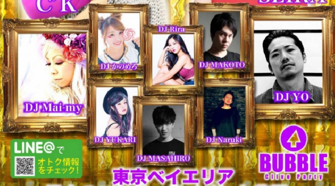【錦糸町 BUBBLE 東京 : 6/23 金曜日】東京ベイエリア最大の歓楽街“錦糸町”に大注目のビッグクラブ“BUBBLE 東京”がついにグランドオープン！大型ダンスクラブ★クーポン利用でお得！