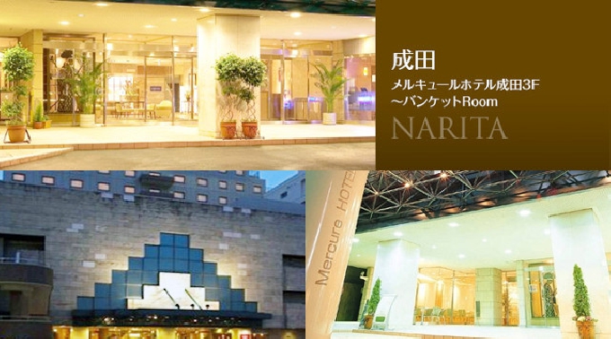 【千葉】成田 ゴールデンウィークパーティー30代・40代／婚活・結婚前向き編 Just Marriage…『恋愛から結婚をお考えの方へ』│千葉・成田 婚活イベント・パーティー 2017