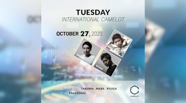 渋谷の人気クラブといえば「クラブキャメロット - CLUB CAMELOT」★今夜は「INTERNATIONAL CAMELOT」開催★渋谷NO.1クラブキャメロットで盛り上がろう！クーポンでお得★