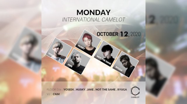 渋谷の人気クラブといえば「クラブキャメロット - CLUB CAMELOT」★今夜は「INTERNATIONAL CAMELOT」開催★渋谷NO.1クラブキャメロットで盛り上がろう！クーポンでお得★