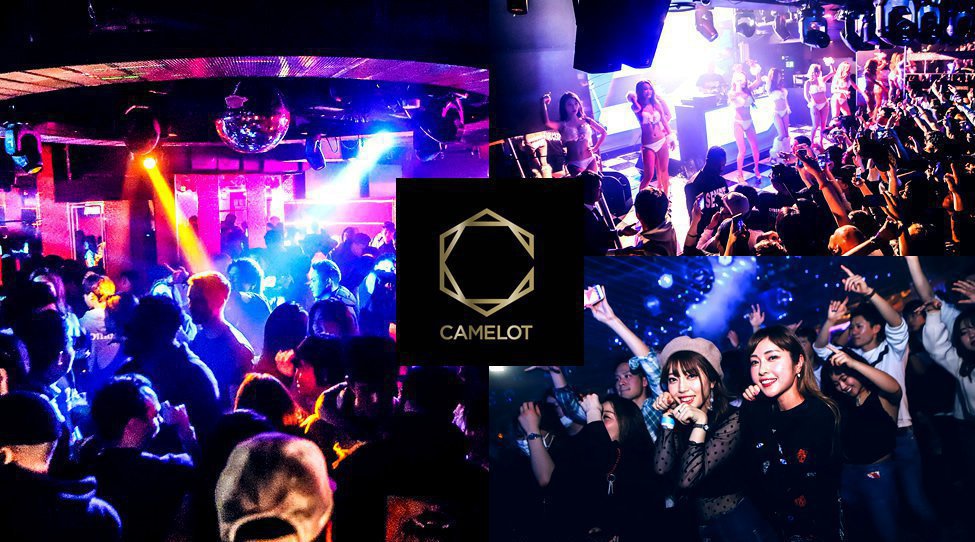 渋谷の人気クラブといえば「クラブキャメロット - CLUB CAMELOT」★今夜は「INTERNATIONAL CAMELOT」開催★渋谷NO.1クラブキャメロットで盛り上がろう！クーポンでお得★