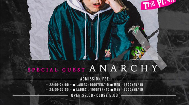 ★祝1周年★今夜は【The Pink 1st Anniversary】開催★SPゲストに【ANARCHY】が出演！大人の社交場！ THE PINK - クラブ ザ ピンク大阪