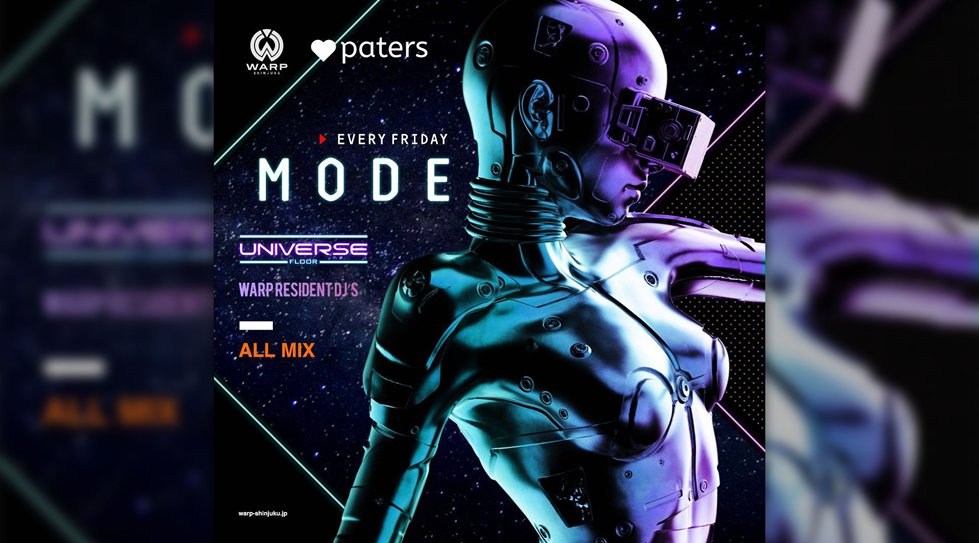 【新宿クラブ ワープ 金曜日】新宿の人気ナイトクラブ、WARP SHINJUKU！クラブの新常識19時から楽しめるナイトクラブで今夜も盛り上がろう！クーポン利用でお得に参加★