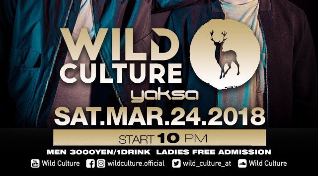 【六本木 麻布十番 エル東京 3/24 土曜日】オーストリア出身のデュオDJ/プロデューサー“WILD CULTURE”初来日決定！ゴールドとシルバーに輝くラグジュアリー空間★クーポン利用でお得！