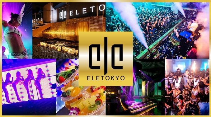 【麻布十番 ELE TOKYO 7/19 木曜日】ELE TOKYOの毎週木曜日の人気プログラム"GIRLS LAB"！！六本木・エル東京は平日から楽しめる！クーポン利用でお得にイベント参加可能！！
