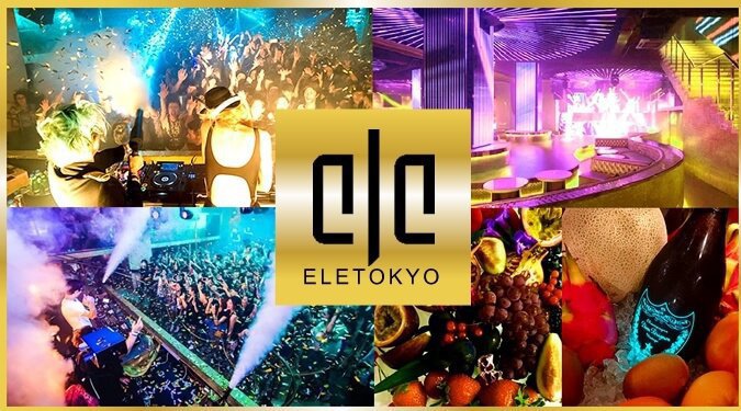 【麻布十番 ELE TOKYO 9/15 土曜日】東京・六本木エルトウキョウ★人気のウィークエンドパーティー開催！ゴールドとシルバーに輝くラグジュアリー空間★クーポン利用でお得にイベント参加可能！
