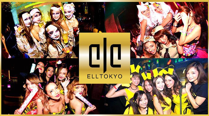 【六本木 麻布十番 ELE TOKYO 10/31 水曜日】エル東京の大人気“スペシャルハロウィンイベント”開催！平日も“HALLOWEEN PARTY”を楽しめる！クーポン利用でお得！