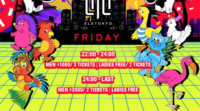 【麻布十番 ELE TOKYO 8/9 金曜日】東京・六本木エルトウキョウ★今夜は【eletown FRIDAY】開催！ゴールドとシルバーに輝くラグジュアリー空間★クーポン利用