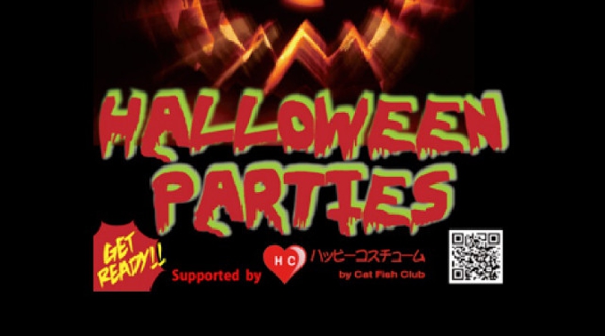 【The emporium : 10/31 土曜】HALLOWEEN PARTY 2015★名古屋の”星空テラス”The emporium！セレブなラグジュアリー空間にオシャレをしてお出かけしよう！