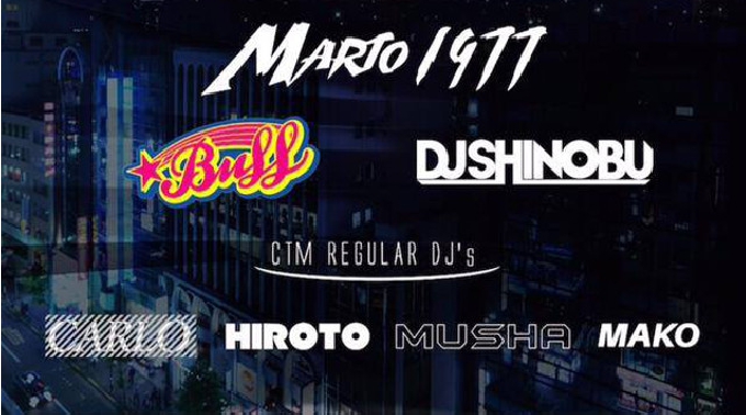 【Cat's TOKYO : 7/20 月曜日】毎週月曜日は【CTM】開催！非日常的で近未来的な店内★六本木の新たな遊び場Cat's TOKYO!クーポン利用でお得にイベント参加♪