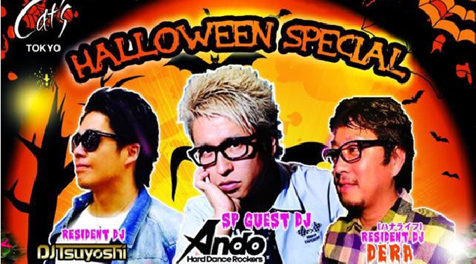 【ハナライフハロウィンスペシャル】開催♪【Cat's TOKYO : 10/10 土曜日】！非日常的で近未来的な店内★六本木の新たな遊び場Cat'sTOKYO!クーポン利用でお得に参加可能♪
