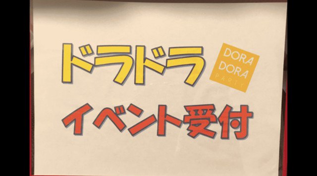 【聖蹟桜ヶ丘】20~32歳限定 耳をすませば出会いが訪れる☆初夏に爽やかに出会おう♡聖蹟桜ヶ丘で情緒ある街並みや撮影スポットを巡る女性に優しいウォーキングコン│多摩市イベント・パーティー 2018