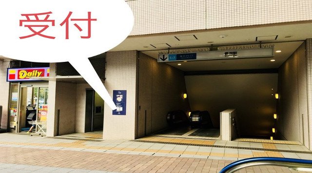 【豊洲駅婚活パーティー】20~32歳限定☆話題のチームラボ☆新感覚のデジタルアート体験×夜景観覧☆出会える秋のウォーキング合コン│イベント・パーティー2019