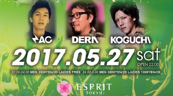 【六本木：ESPRIT TOKYO 5/27 土曜日】オールミックスパーティー【ハナライフ】開催！世界のセレブゲストも頻繁に来店！六本木の大人気クラブ★エスプリ東京！クーポン利用で女性無料で参加！