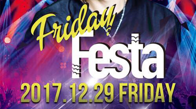 【六本木：エスプリ東京 12/29 金曜日】EDMを中心としたオールミックスパーティー《Friday Festa》開催★SPゲストDJに【DAIKI】出演！大人気クラブ★クーポン利用で女性無料！