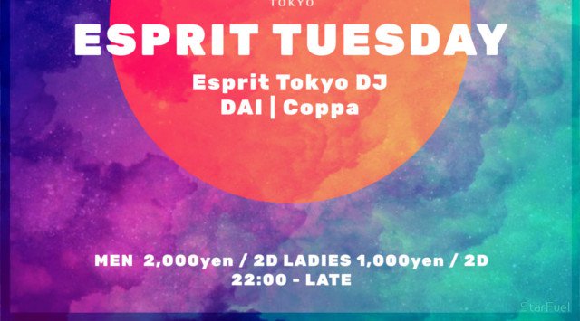六本木 エスプリ東京 11 5 火曜日 平日から大盛り上がりの大人気イベント Esprit Tuesday 開催 通常価格よりも安いドリンク500円 の衝撃価格 大人気クラブ クーポン利用でお得 イベントサーチ