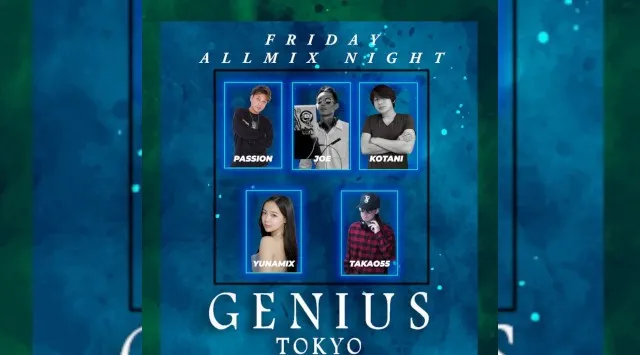 【銀座:GENIUS TOKYO 金曜日】都内屈指の人気大型クラブ！銀座のクラブディスコパーティーといえば、ジニアス東京★終電まででもたっぷり楽しめる！クーポン利用でお得にイベント参加！