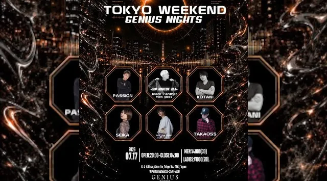 【銀座:GENIUS TOKYO 金曜日】都内屈指の人気大型クラブ！銀座のクラブディスコパーティーといえば、ジニアス東京★終電まででもたっぷり楽しめる！クーポン利用でお得にイベント参加！